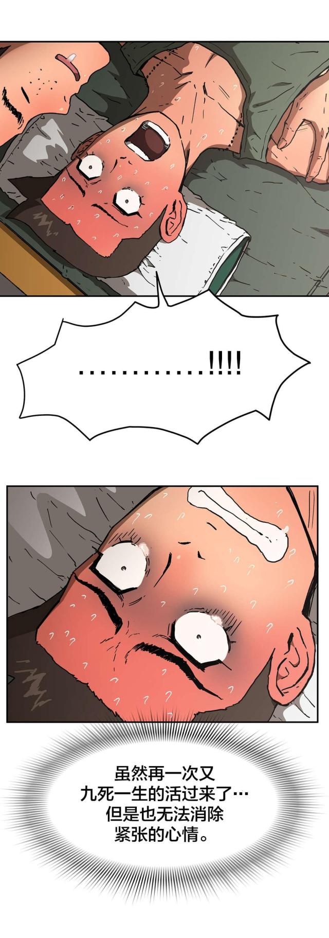 第71话16