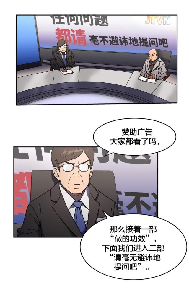 第35话11