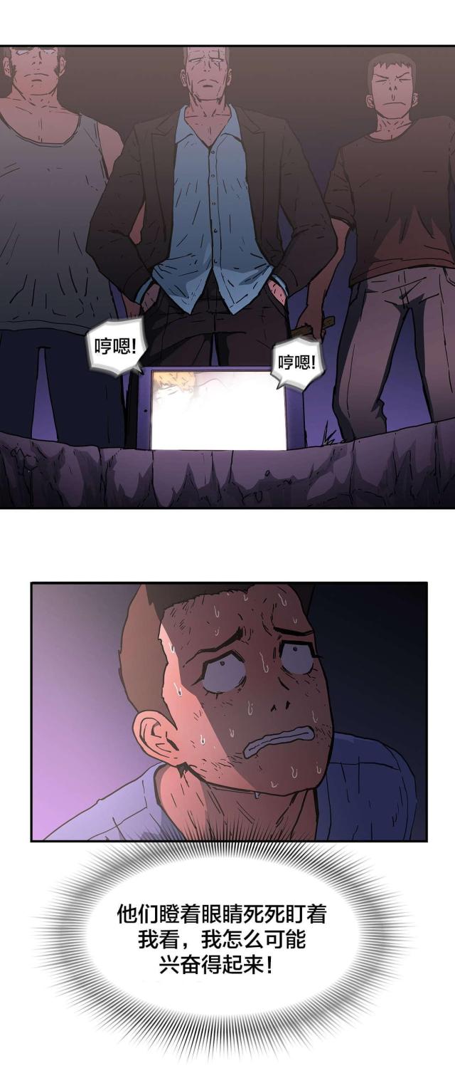 第69话12