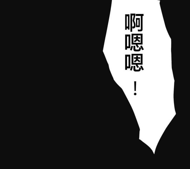第84话10