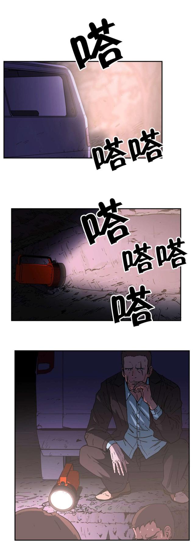 第67话9