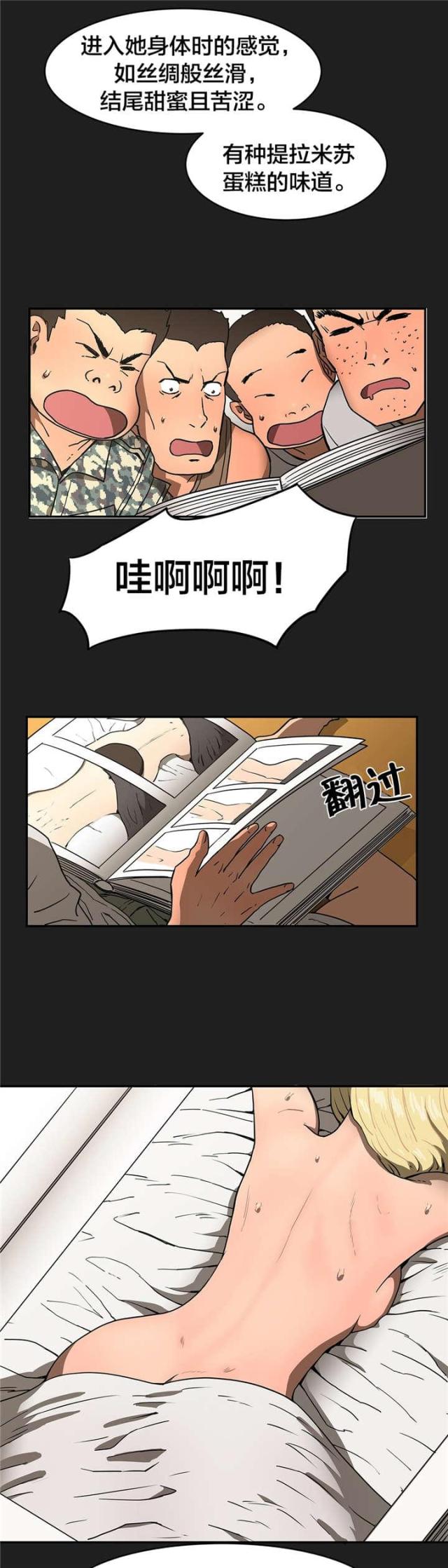 第22话1