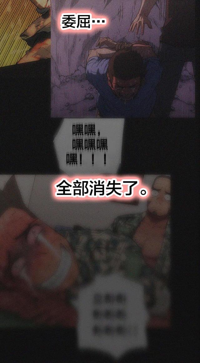 第96话9