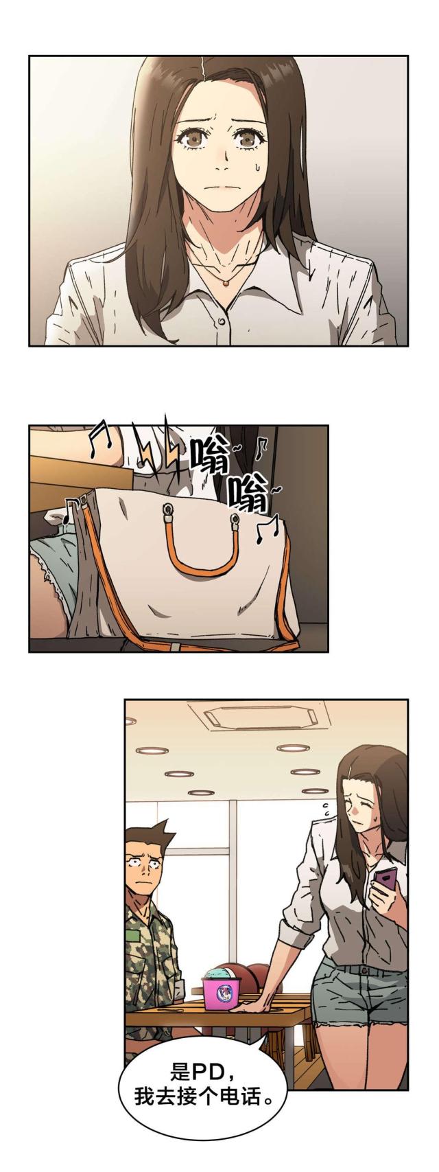 第91话1
