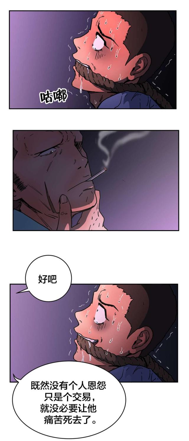 第68话4