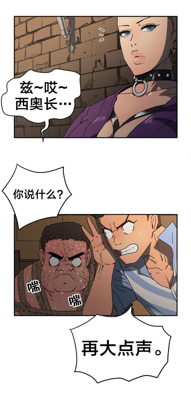 第31话13