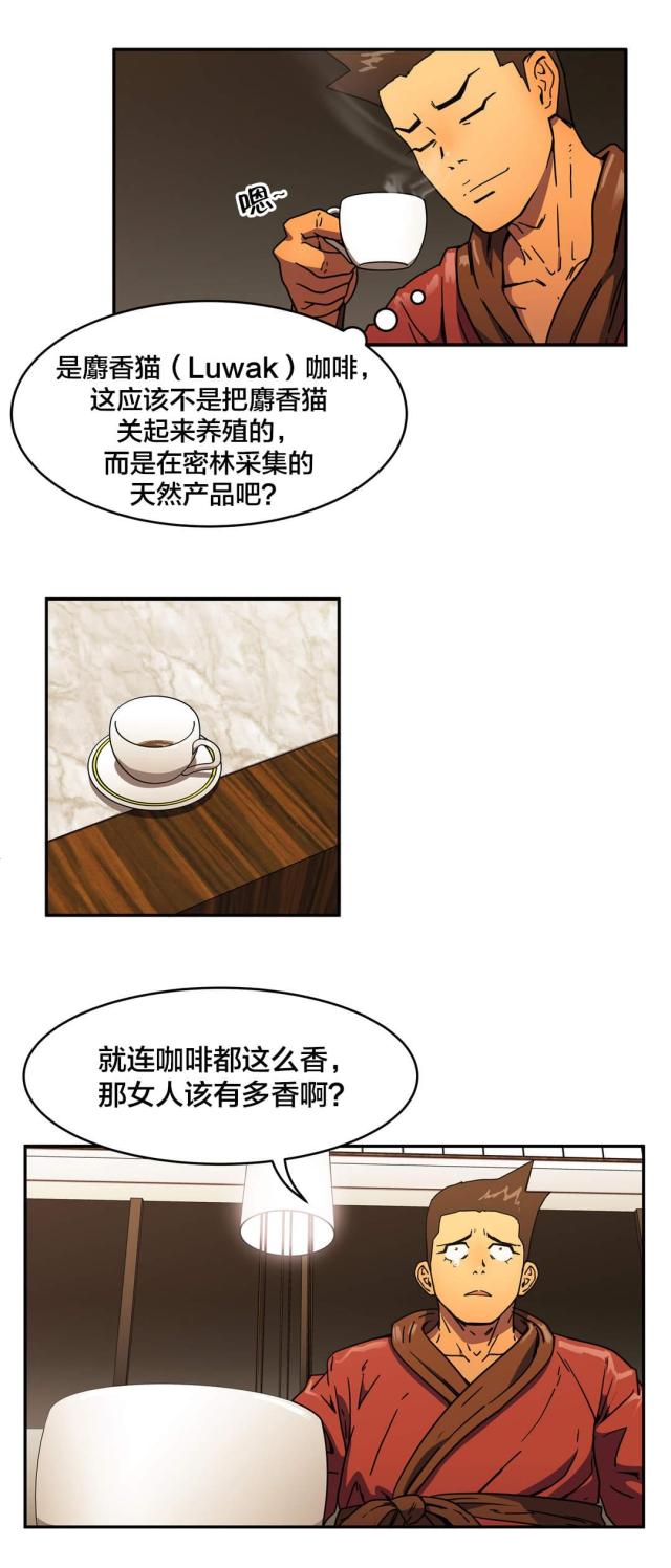 第43话1