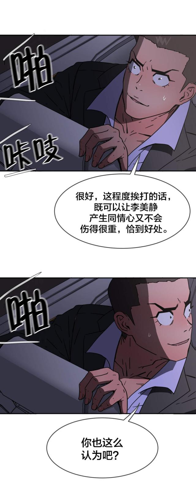 第49话15