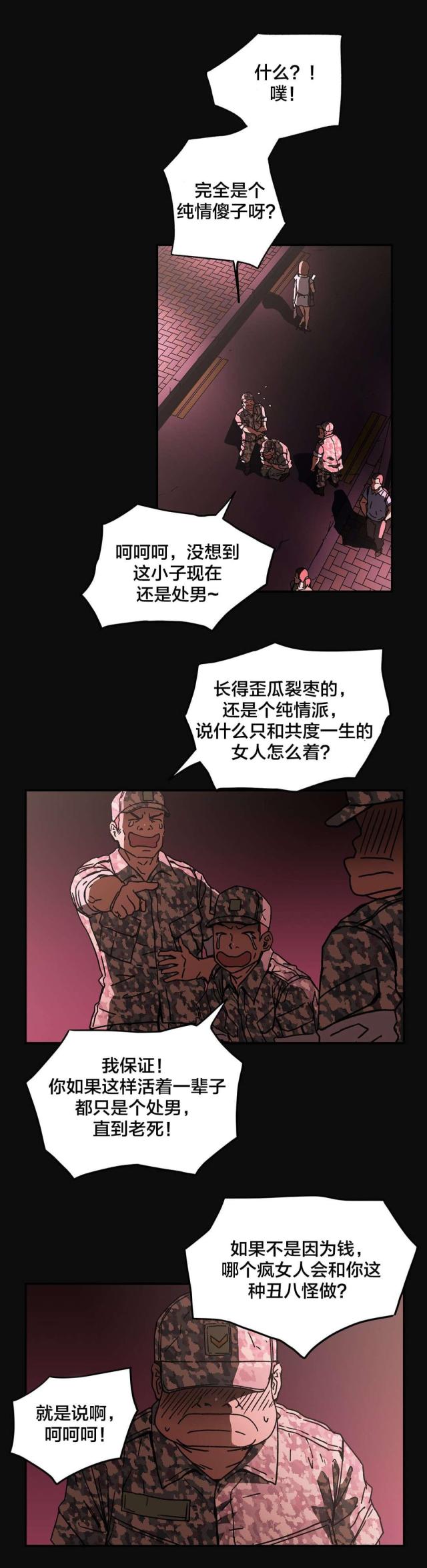 第89话13