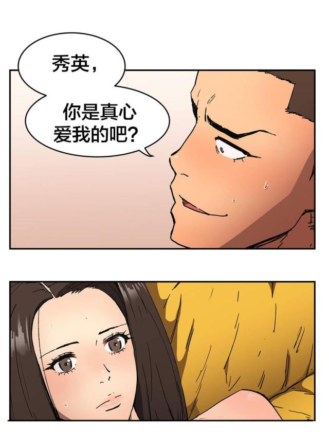 第54话12