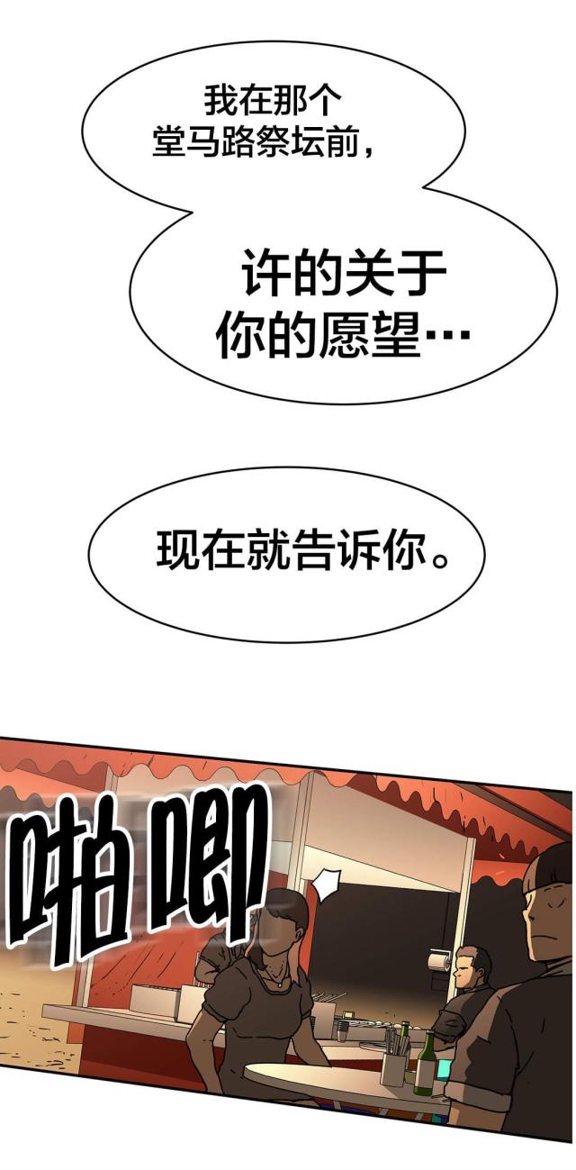 第53话1