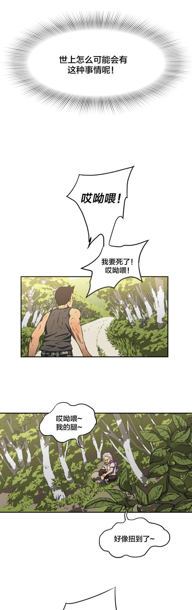 第11话1