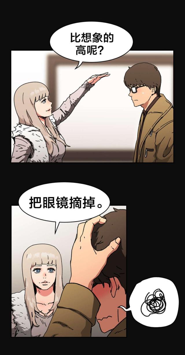 第82话8