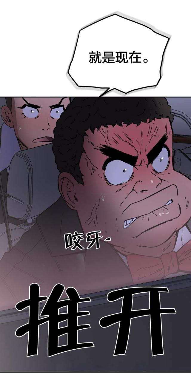 第46话7