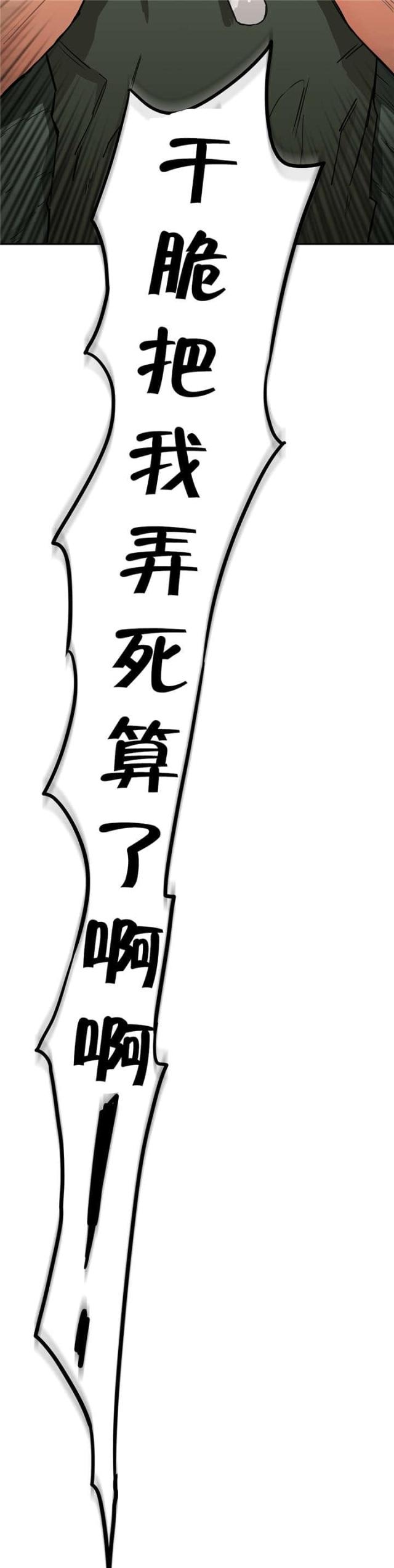 第16话12