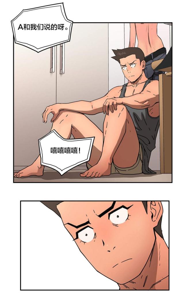 第37话20