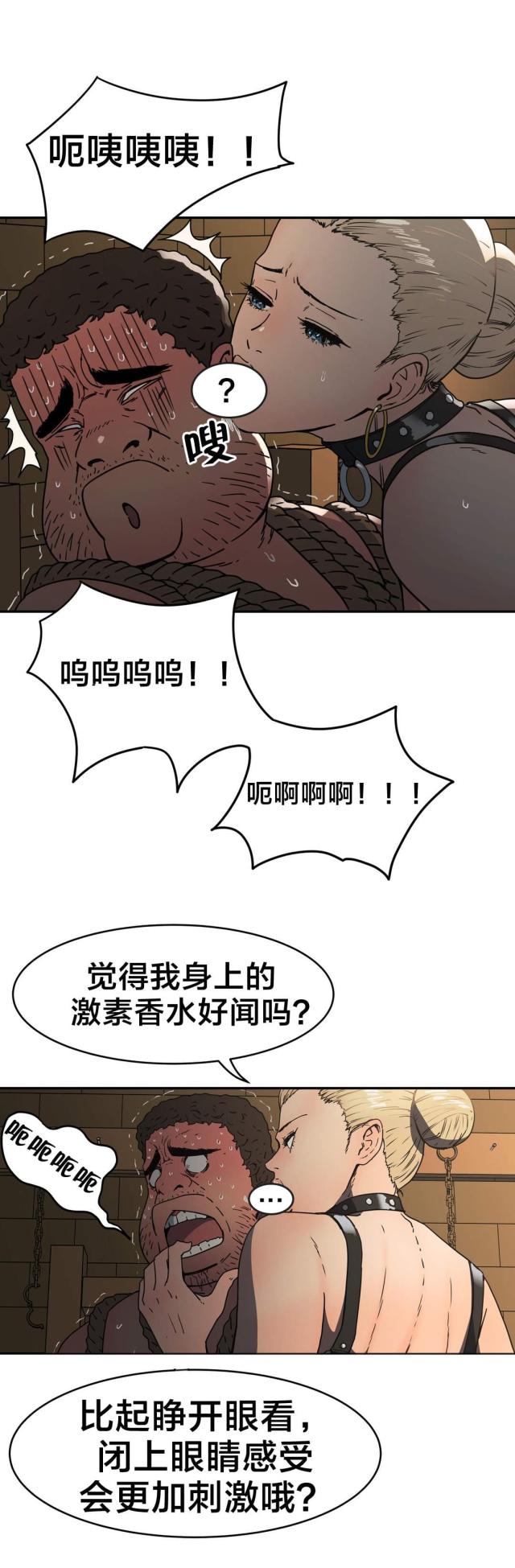 第31话5