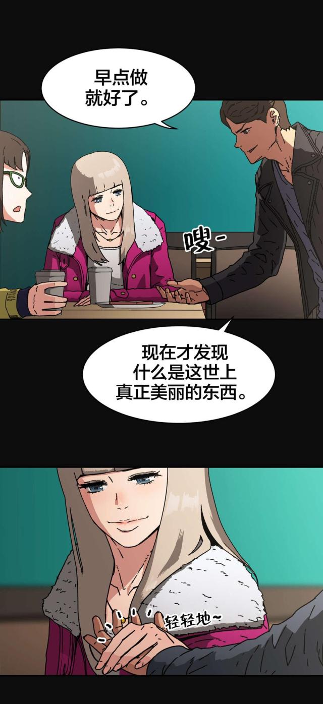 第84话8