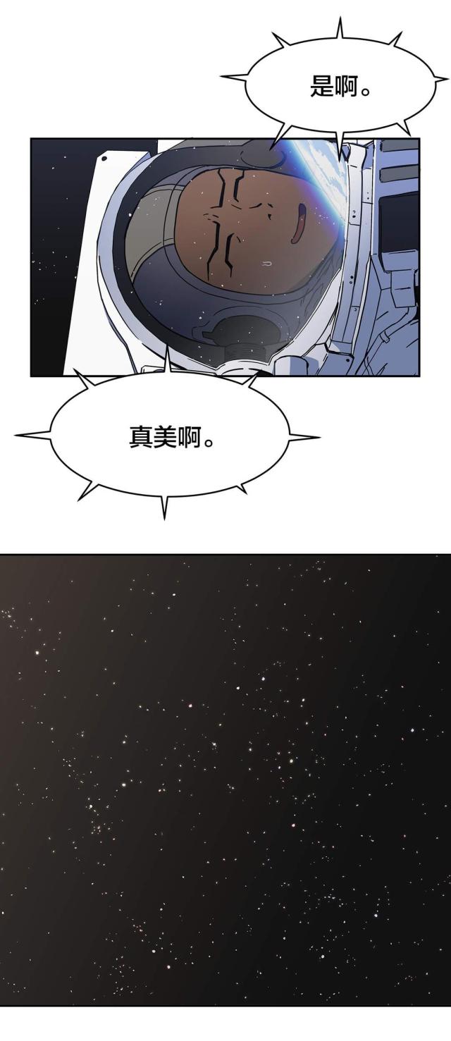 第33话13