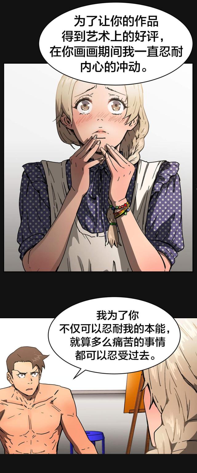 第57话16