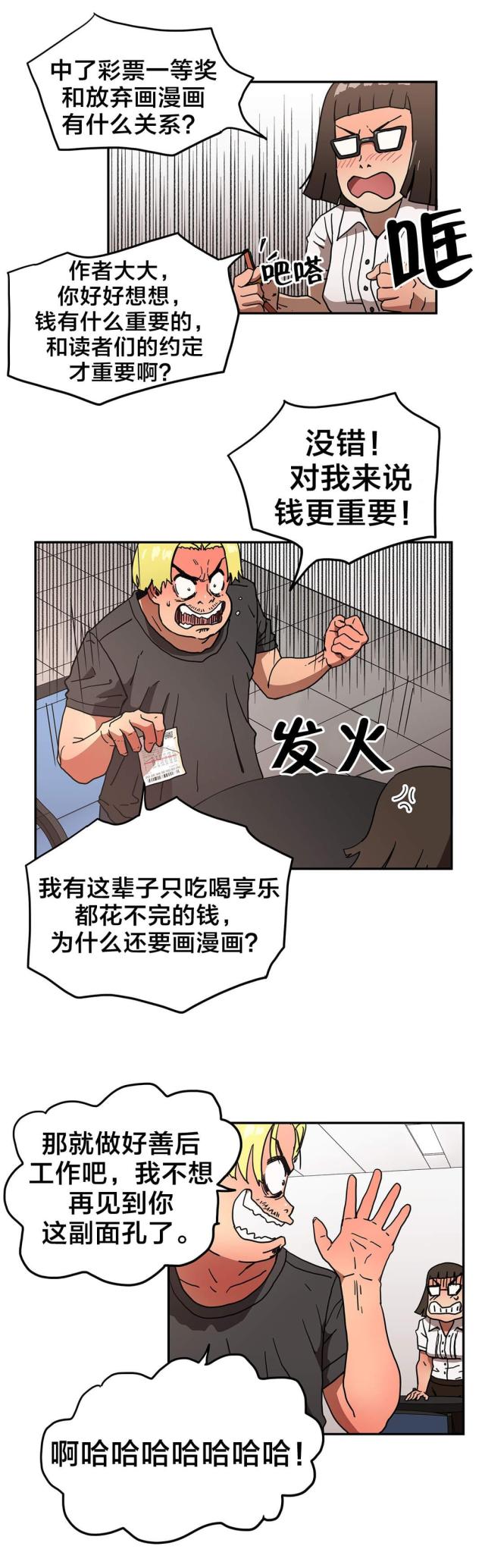 第41话1
