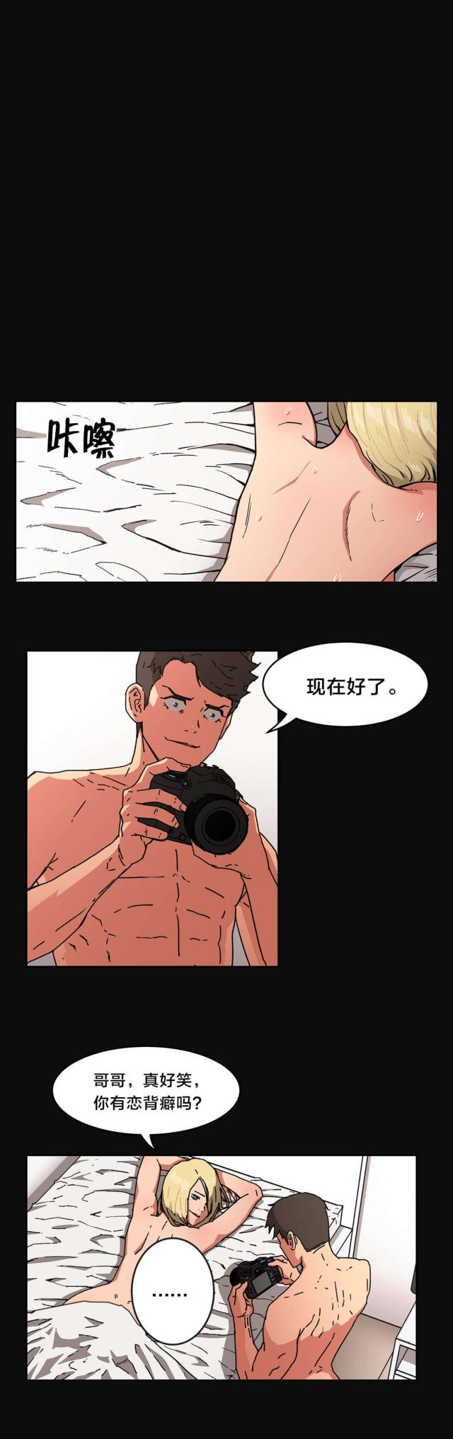 第85话4