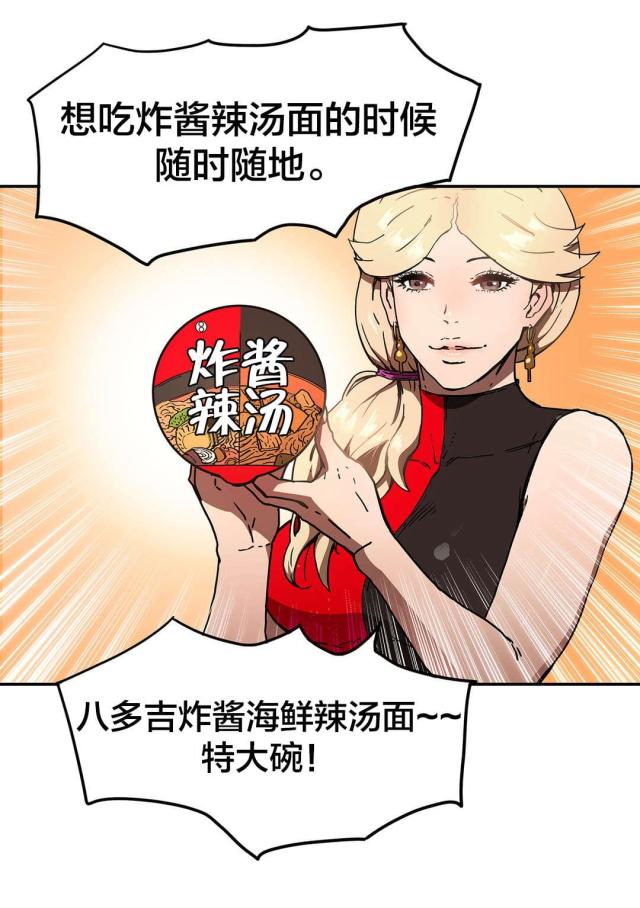 第61话3