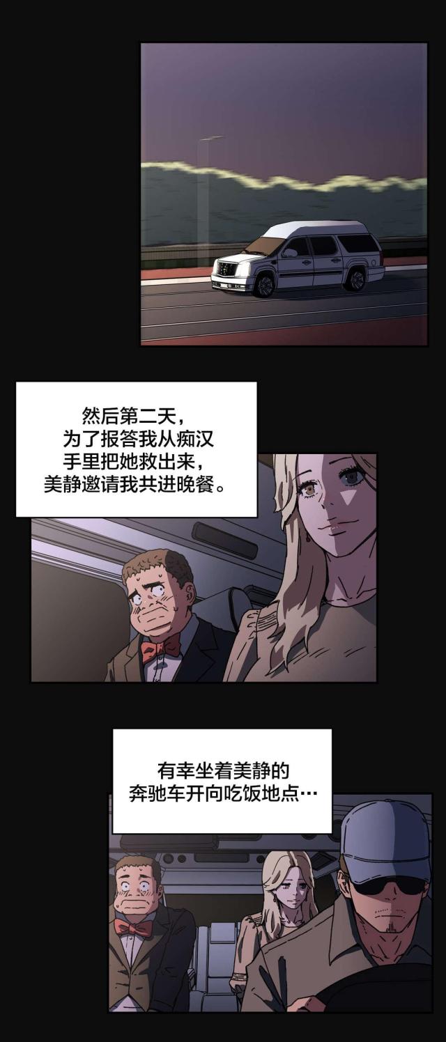 第88话0