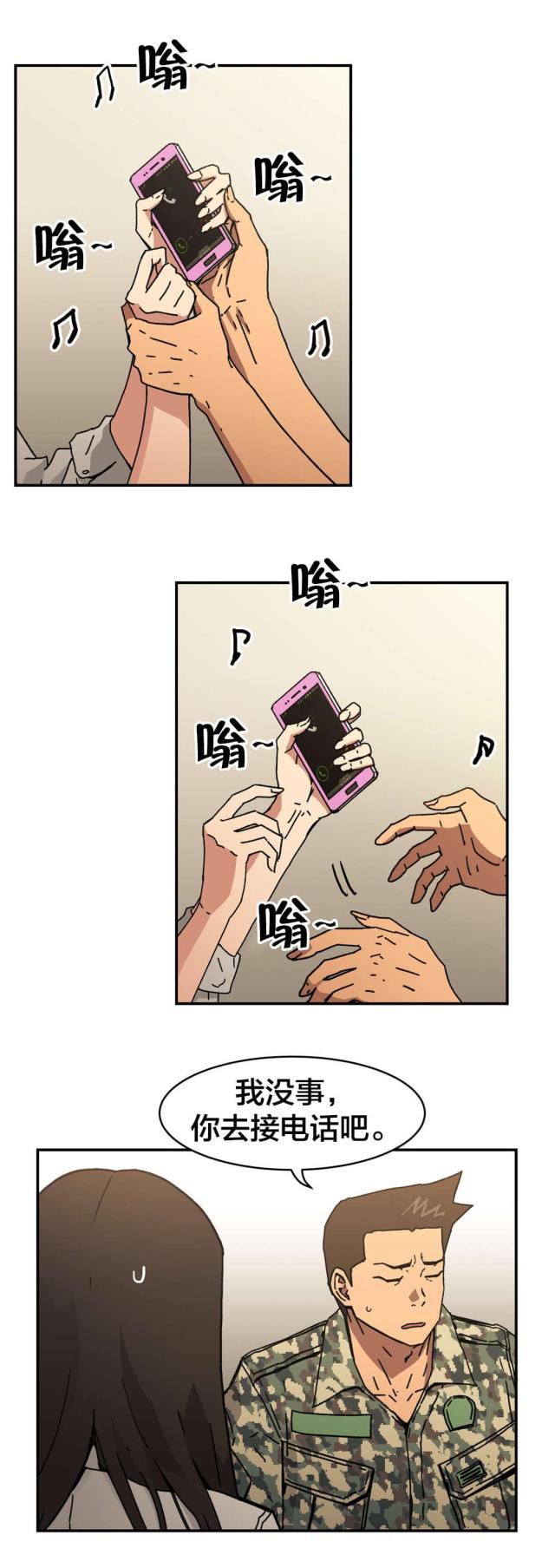 第91话11