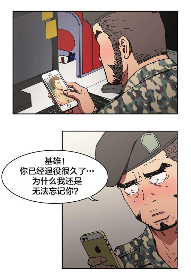 第96话15