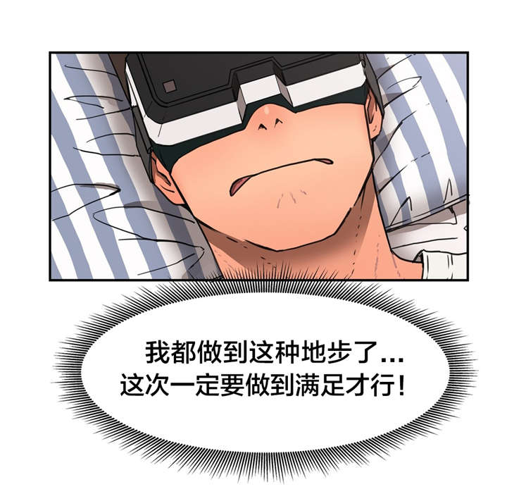 第14话11