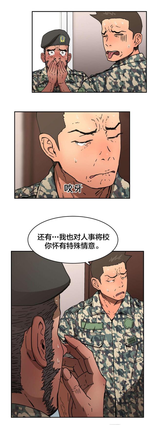 第76话11
