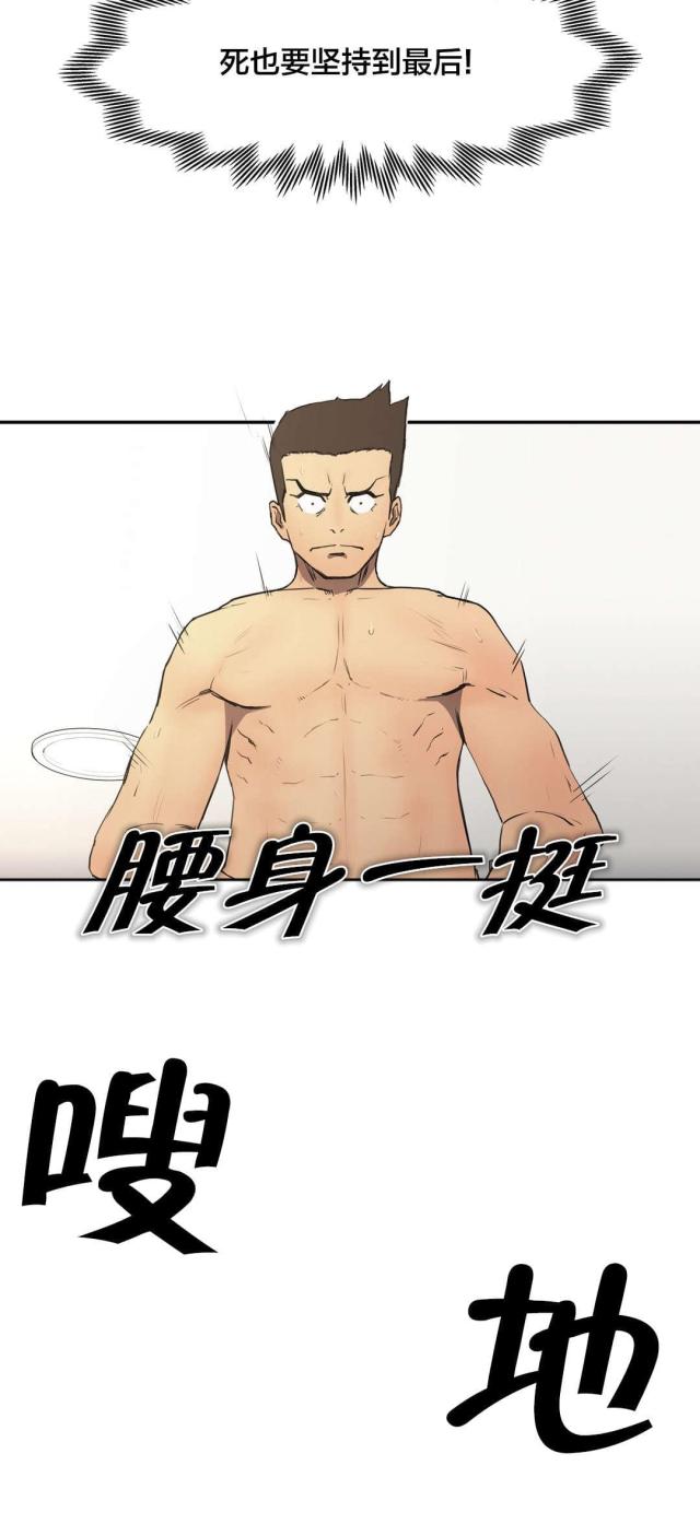 第12话13