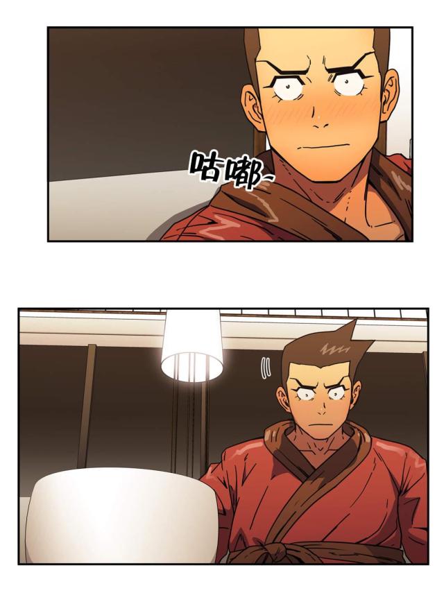 第43话3