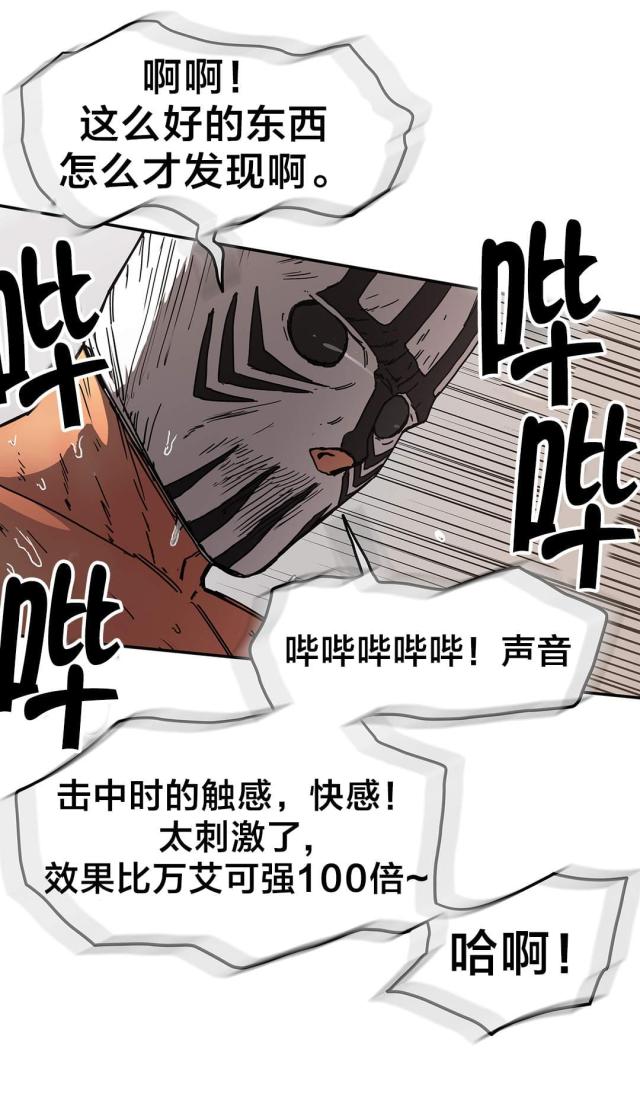 第52话14