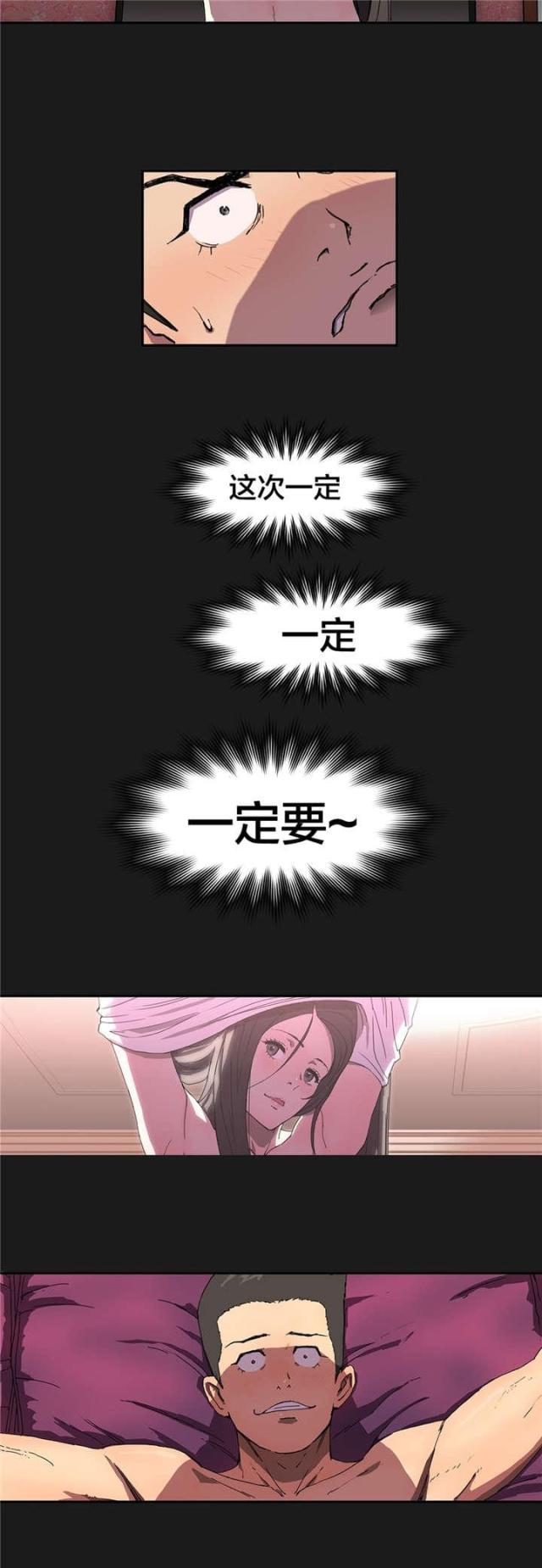 第16话5