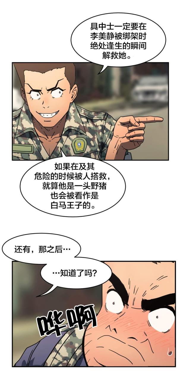 第39话1