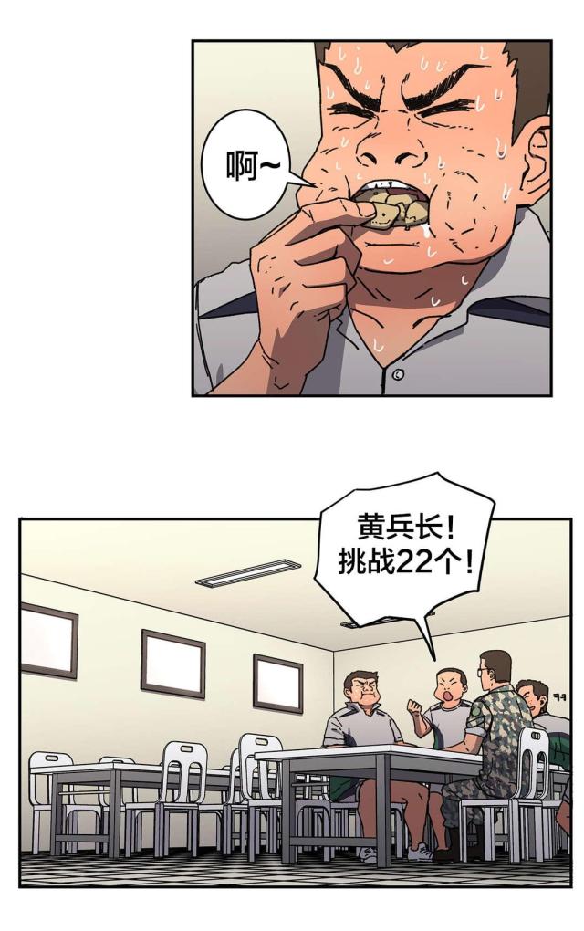 第80话1