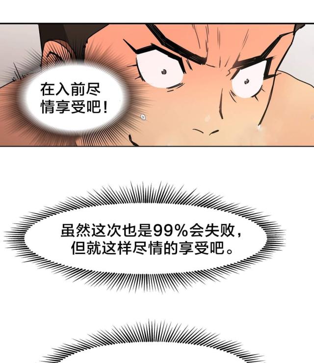 第26话5