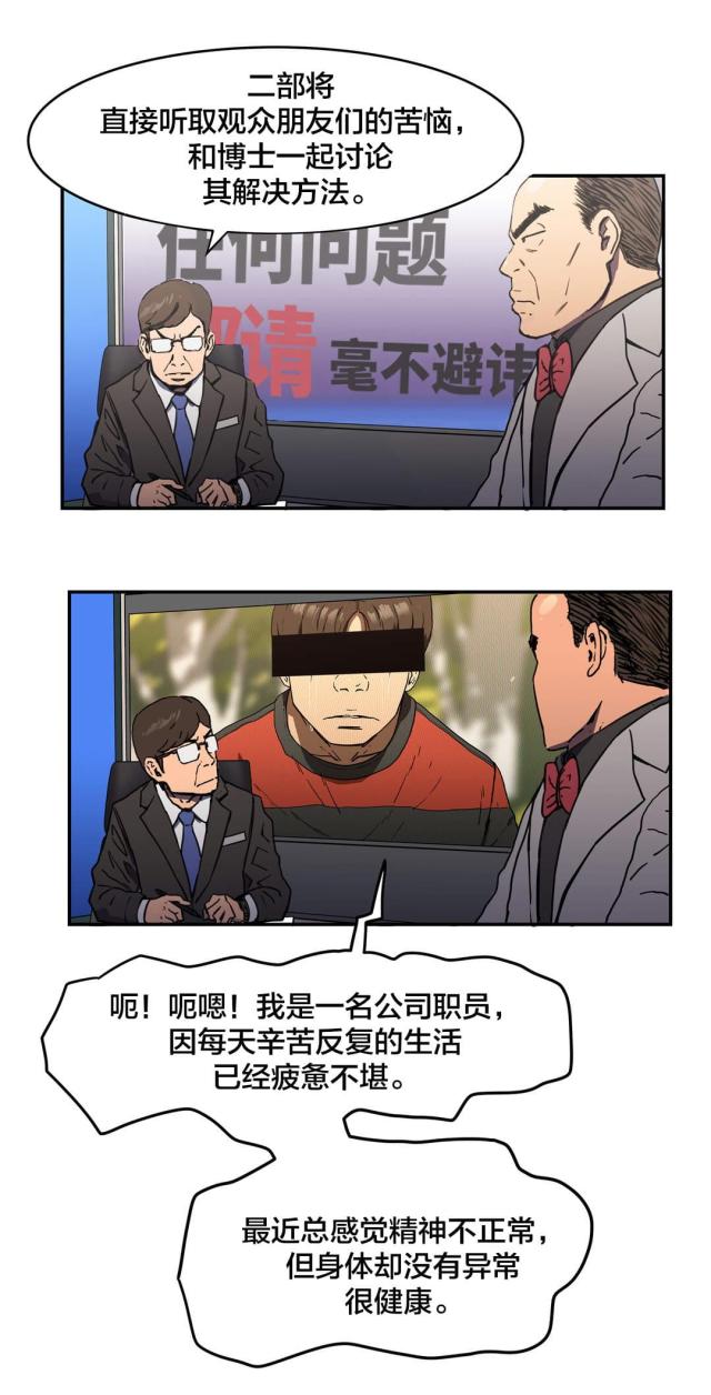 第35话12