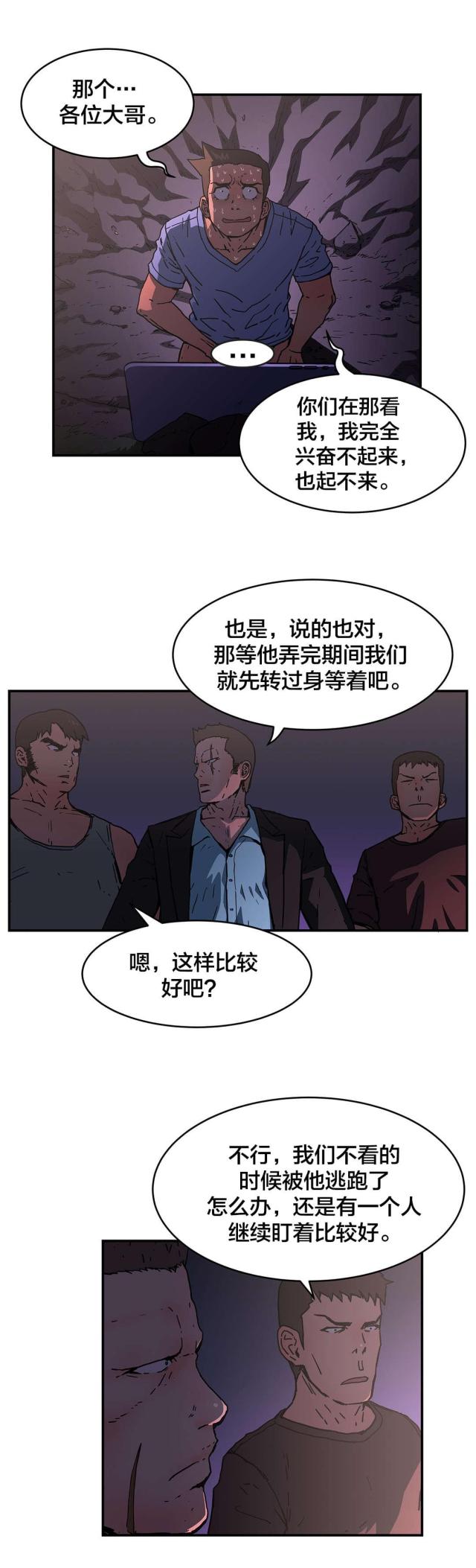 第69话13
