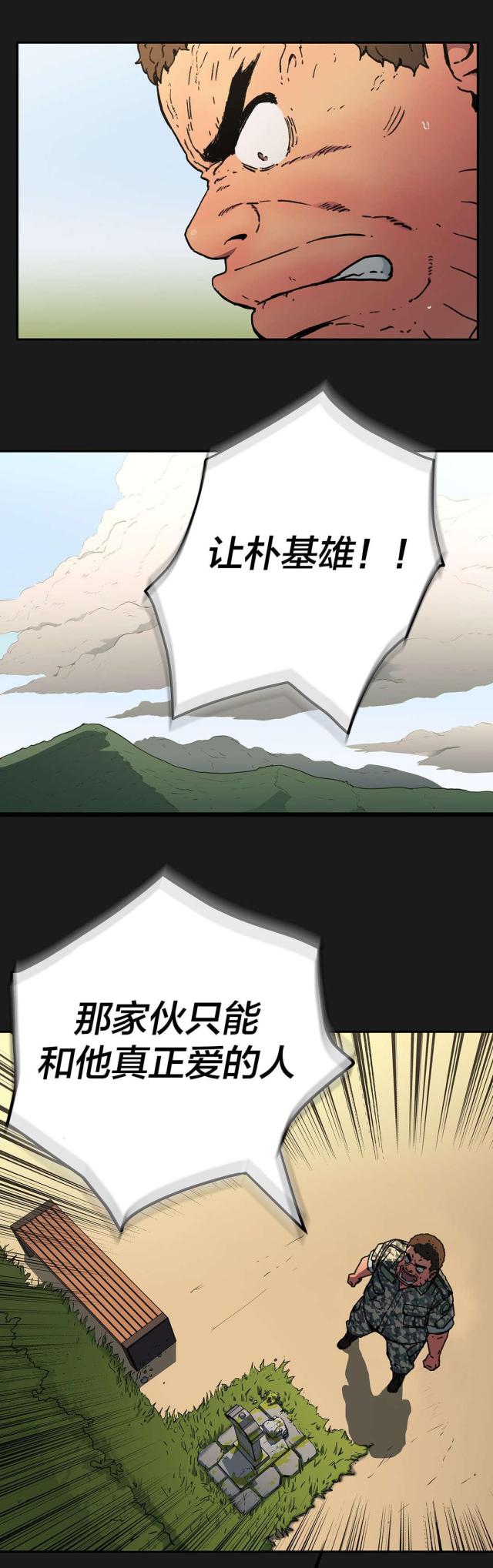第80话15