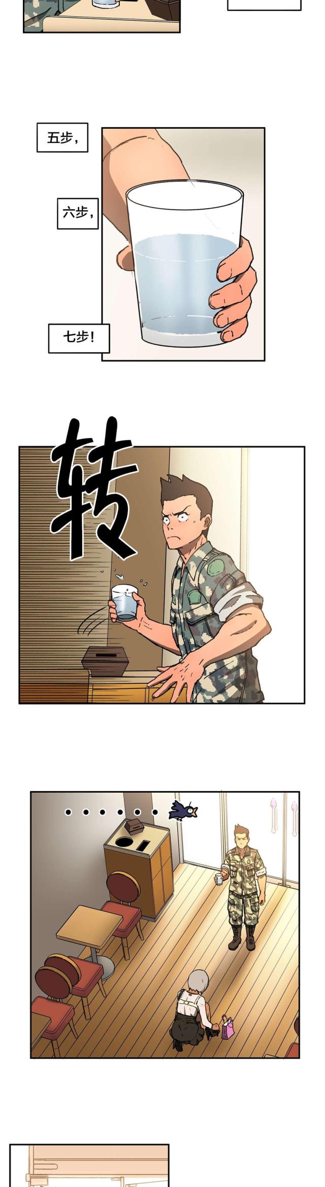 第5话5