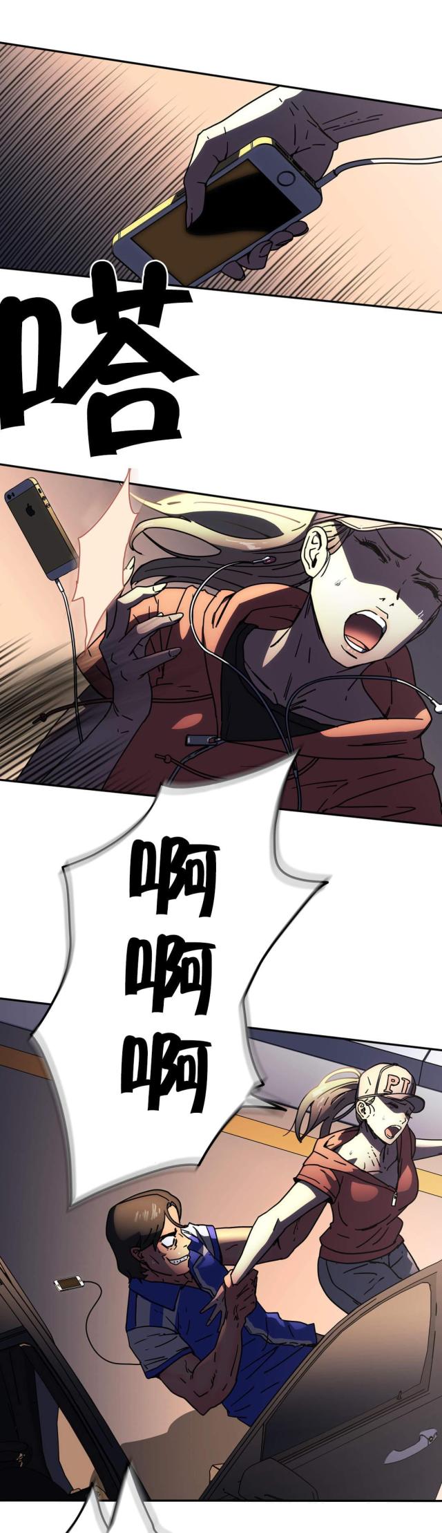 第46话2