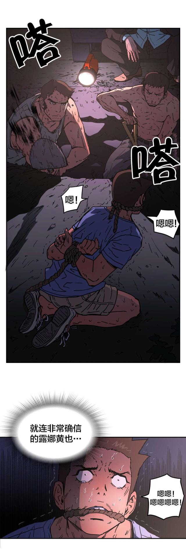 第67话10