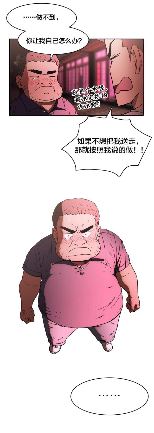 第39话12