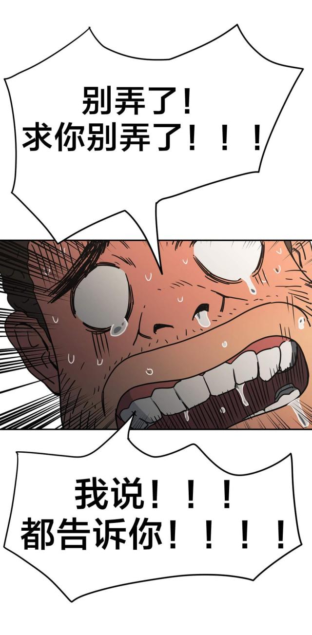 第31话9