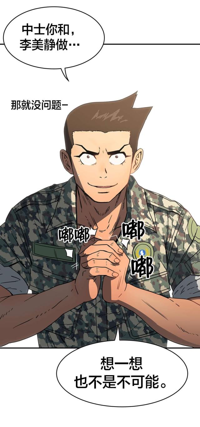 第38话15