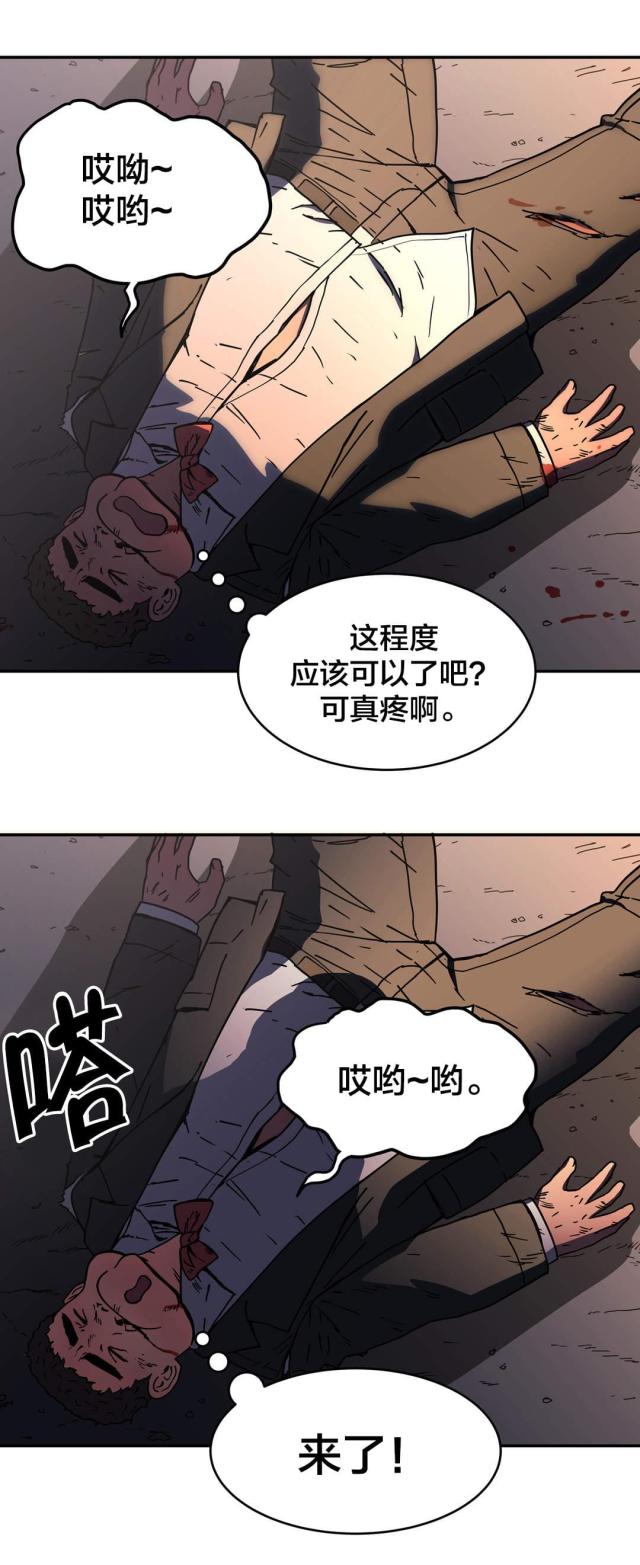 第50话2