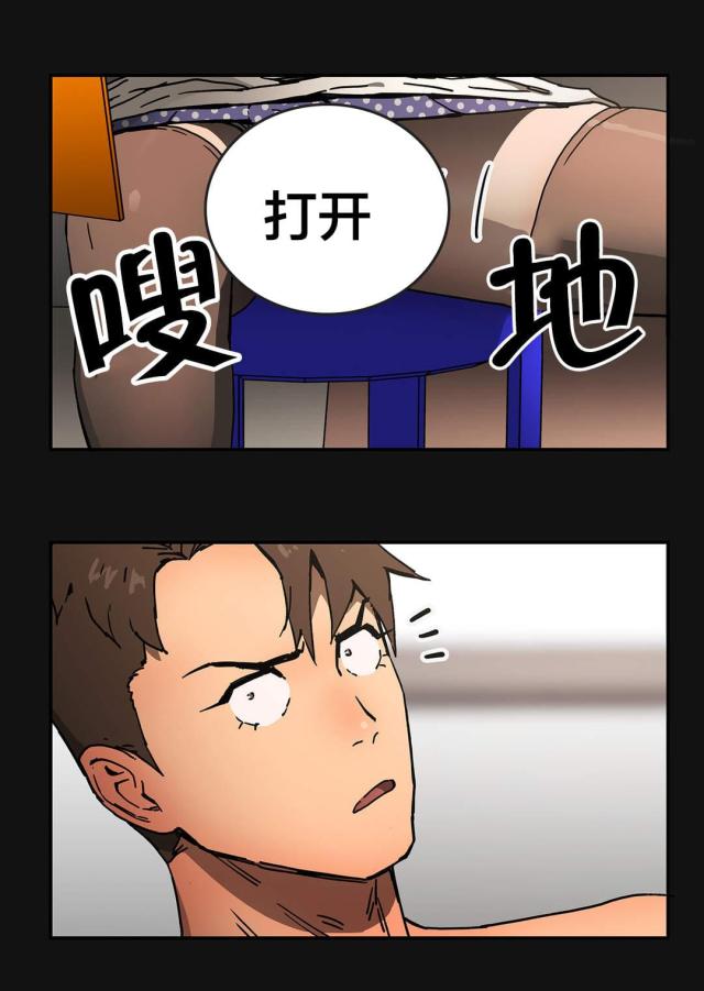 第57话11